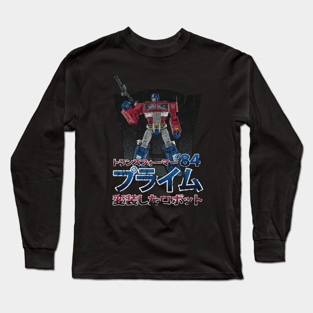 Optimus Prime - Vintage Long Sleeve T-Shirt by JCD666